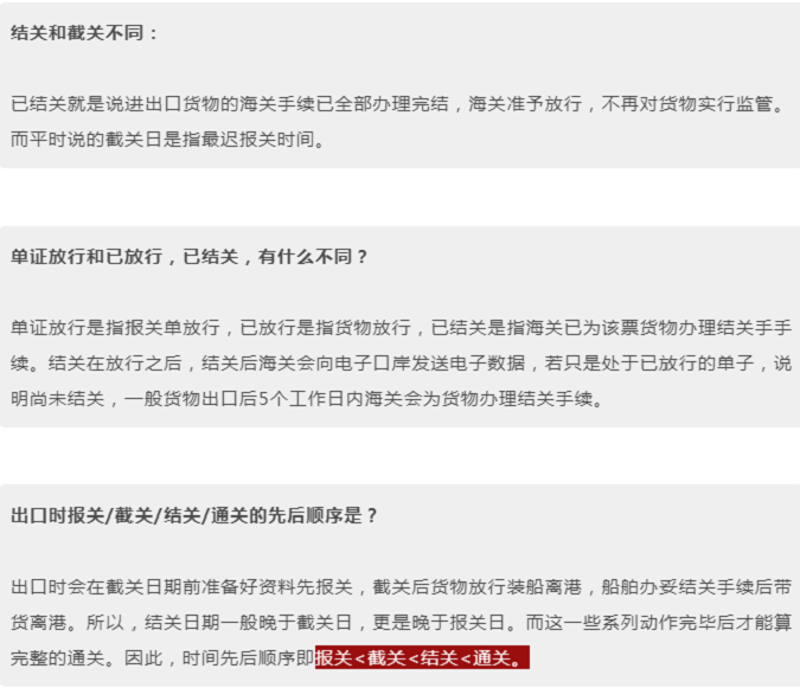 海运空运代理：企业物流的高效保障